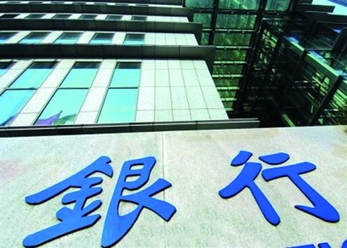 2018年中国五大商业银行校园招聘报考条件分析