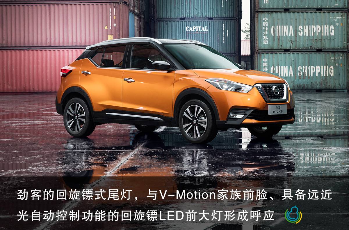 尼桑劲客车_尼桑车型大全劲客 - 阜阳汽车网