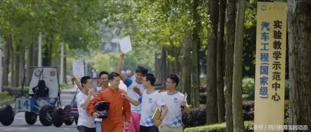 权威发布：《西华在等你》—西华大学2017年招生宣传片出炉！