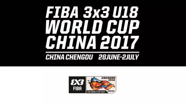 世界杯一打3(国际篮联三对三U18 2017世界杯｜简直了！选礼仪都要用奥运标准)