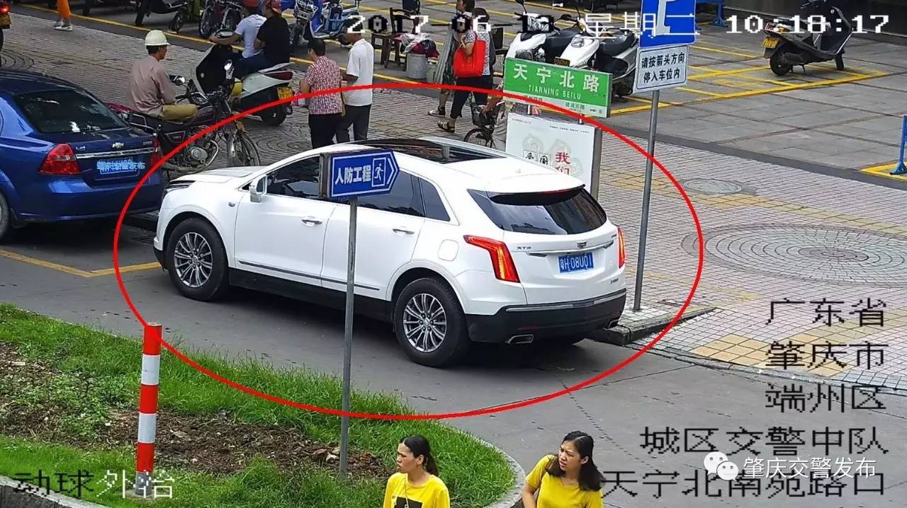 头条号│曝光 粤H6W819、粤H08U01、粤H50L99,你们的交通违法行为已被拍下