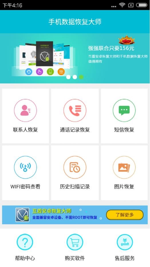 手机怎样查看wifi密码（怎么查询手机wifi密码）-第3张图片-科灵网