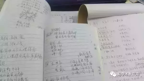 “算命学”是一门怎样的学问？