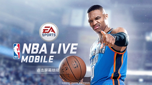 手机玩nba游戏有哪些(NBA Live手游国服评测：优美流畅的掌上竞技)