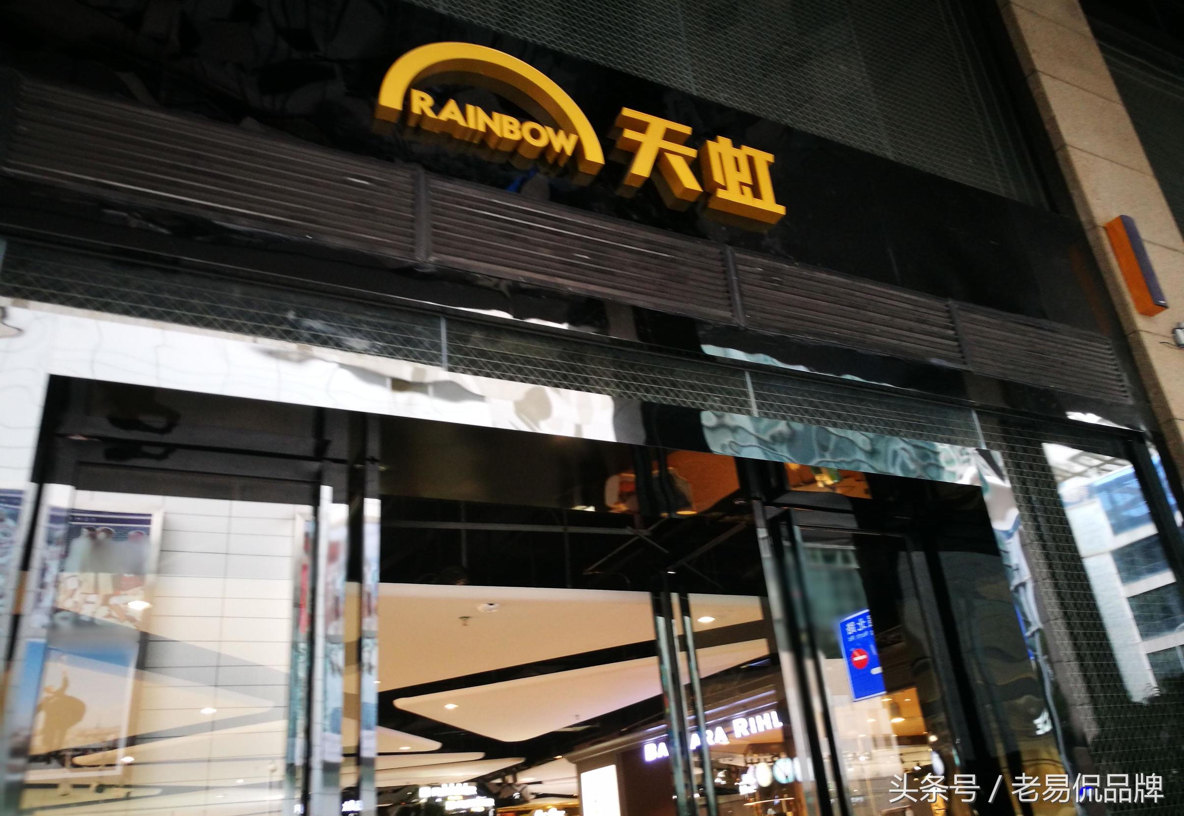 深圳天虹女装突围之路：是否真寻得破局利器？
