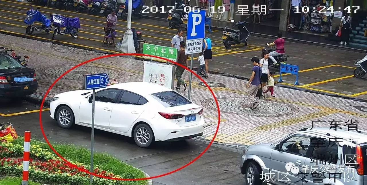 头条号│曝光 粤H6W819、粤H08U01、粤H50L99,你们的交通违法行为已被拍下