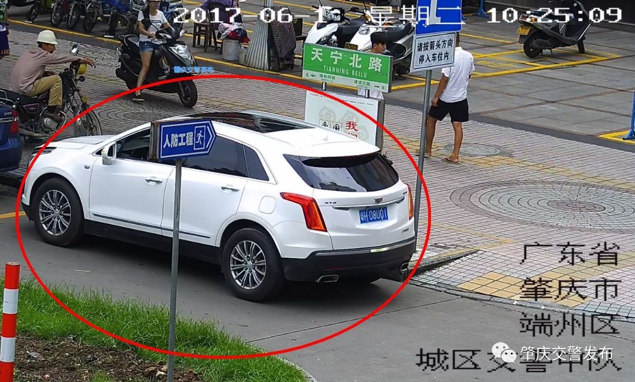 头条号│曝光 粤H6W819、粤H08U01、粤H50L99,你们的交通违法行为已被拍下