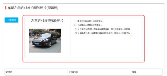 网约车运输证如何办理,网约车运输证如何办理要多少钱