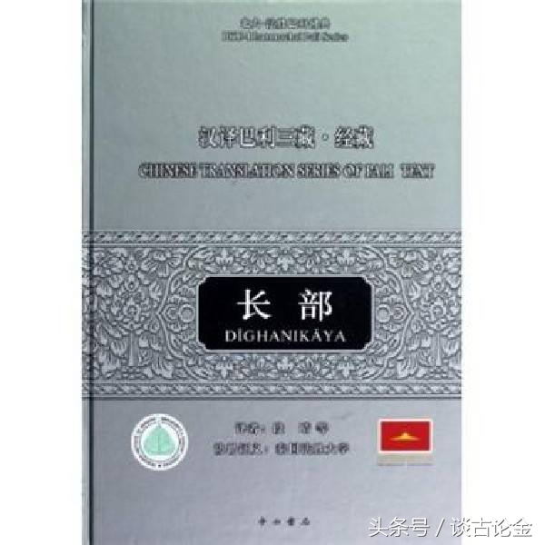 印欧语言故事之巴利语：佛陀传法所使用的语言