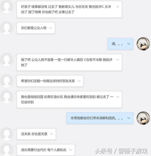 游戏知名解说撕逼了：C菌和莫璃居然是同性恋？