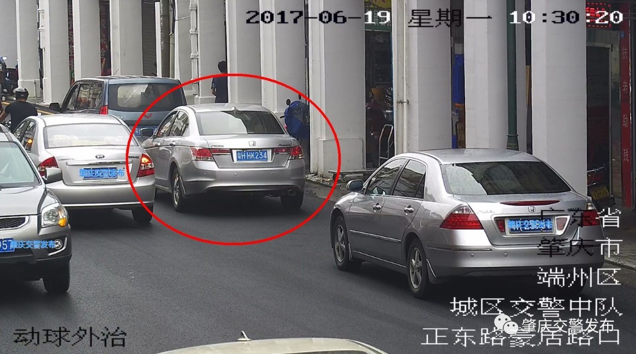 头条号│曝光 粤H6W819、粤H08U01、粤H50L99,你们的交通违法行为已被拍下