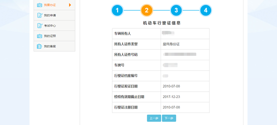 网约车运输证如何办理,网约车运输证如何办理要多少钱