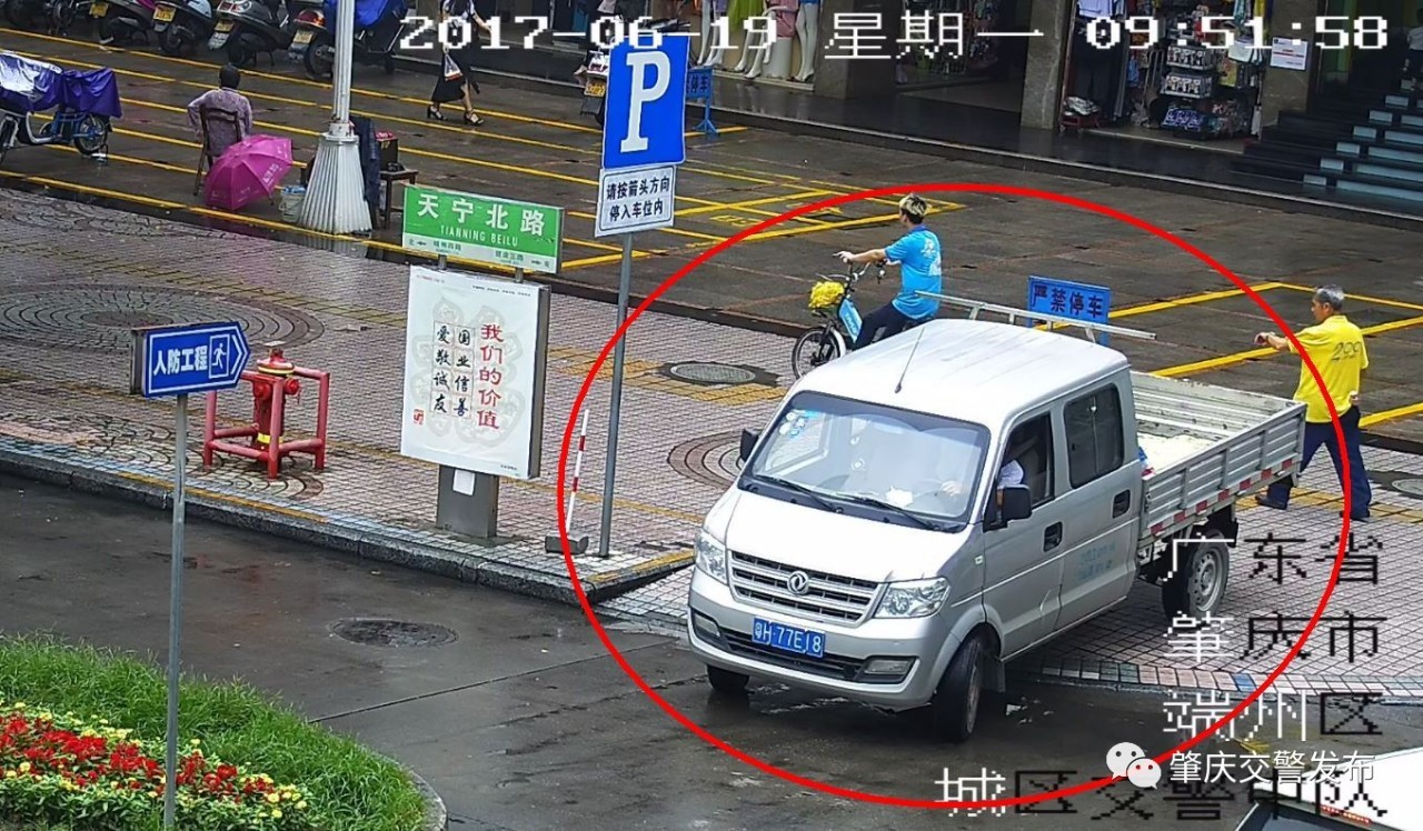 头条号│曝光 粤H6W819、粤H08U01、粤H50L99,你们的交通违法行为已被拍下
