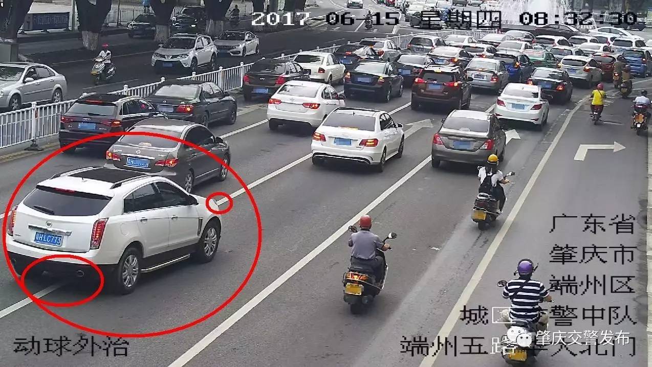 头条号│曝光 粤H6W819、粤H08U01、粤H50L99,你们的交通违法行为已被拍下