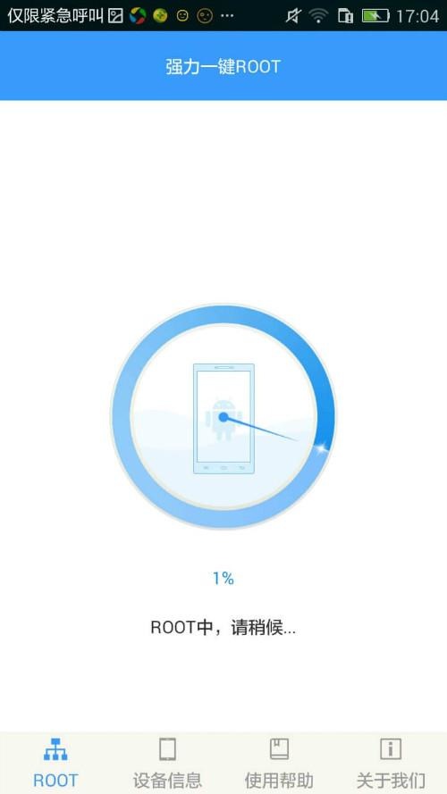 手机怎样查看wifi密码（怎么查询手机wifi密码）-第2张图片-科灵网