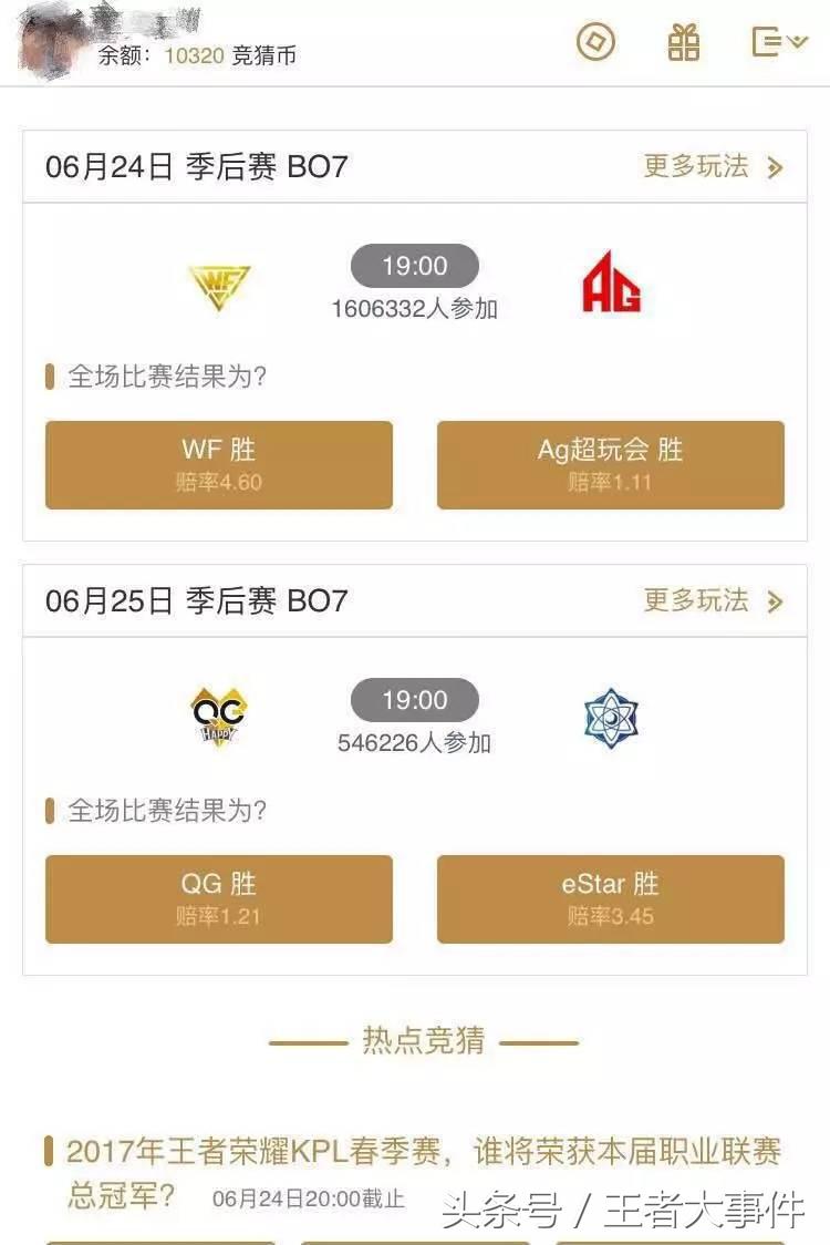 王者荣耀：最全的铭文获取方式，一半以上的玩家都不知道！