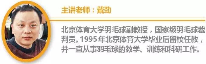 羽毛球勾球视频(网前勾球技术，无论正反手，有一点必须要做得到)