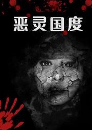 拒绝书荒，五本类似《茅山后裔》灵异网络小说推荐，全部是关于民间道士抓鬼的