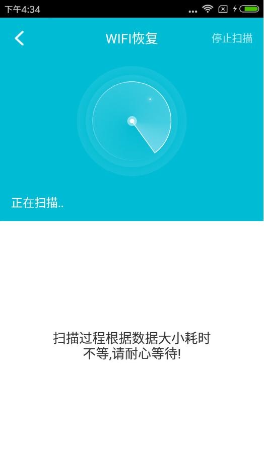 手机怎样查看wifi密码（怎么查询手机wifi密码）-第4张图片-科灵网