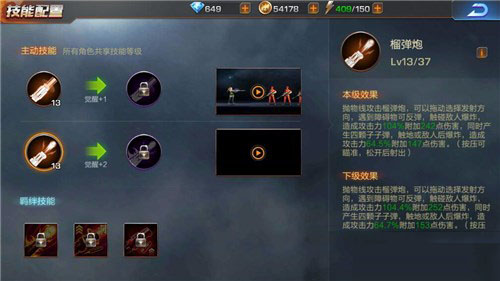 《魂斗罗：归来》希娜怎么样？希娜技能详解攻略介绍