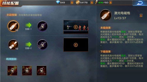 《魂斗罗：归来》希娜怎么样？希娜技能详解攻略介绍