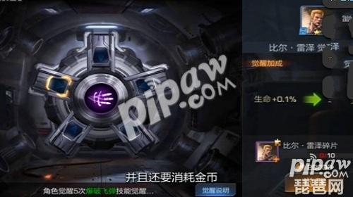 魂斗罗归来英雄怎么觉醒 英雄快速培养攻略