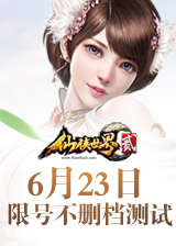 仙侠世界2影之境天副本攻略 影之境天副本通关指南