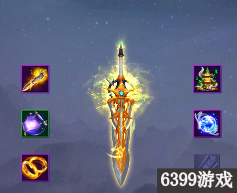 6399：仙侠世界2元神各阶段神器介绍 仙侠世界2元神系统解析