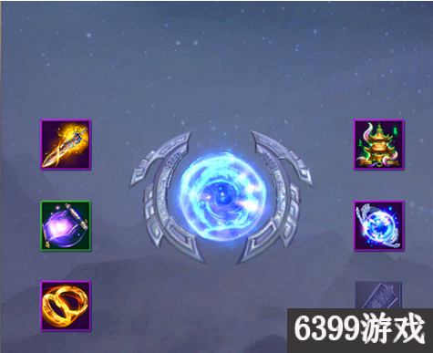 6399：仙侠世界2元神各阶段神器介绍 仙侠世界2元神系统解析