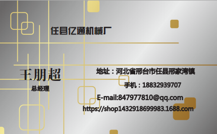 钢筋调直机调直方法（钢筋调直(zhi)机调直方法示意图视频(pin)）-大连信息网
