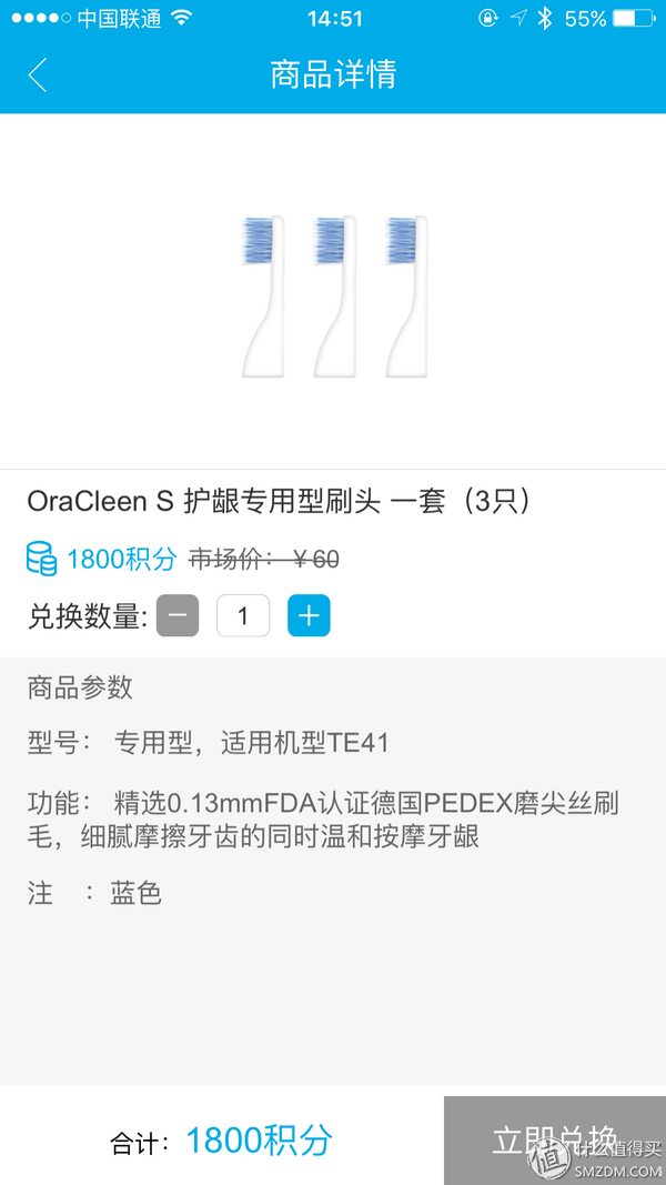 细巧如金箍棒的：OraCleen S 智能便携牙刷（与飞利浦、力博得 电动牙刷对比）