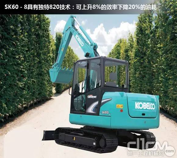 节油？高效？安全？环保？神钢SK60-8怎么做到？ - 液压汇