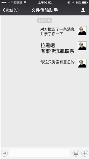 用过绝对不会删！iOS上小众但功能逆天的APP推荐（二）