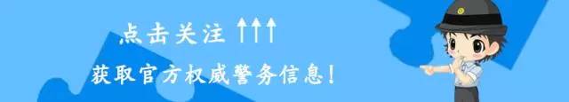 头条号│曝光 粤H6W819、粤H08U01、粤H50L99,你们的交通违法行为已被拍下