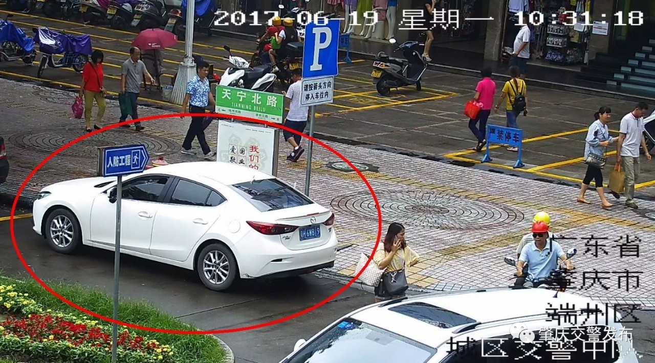 头条号│曝光 粤H6W819、粤H08U01、粤H50L99,你们的交通违法行为已被拍下