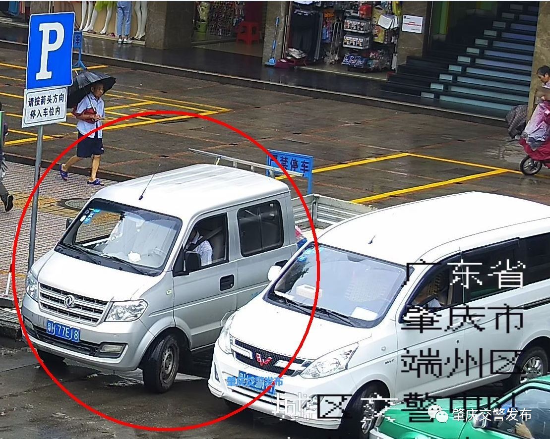 头条号│曝光 粤H6W819、粤H08U01、粤H50L99,你们的交通违法行为已被拍下
