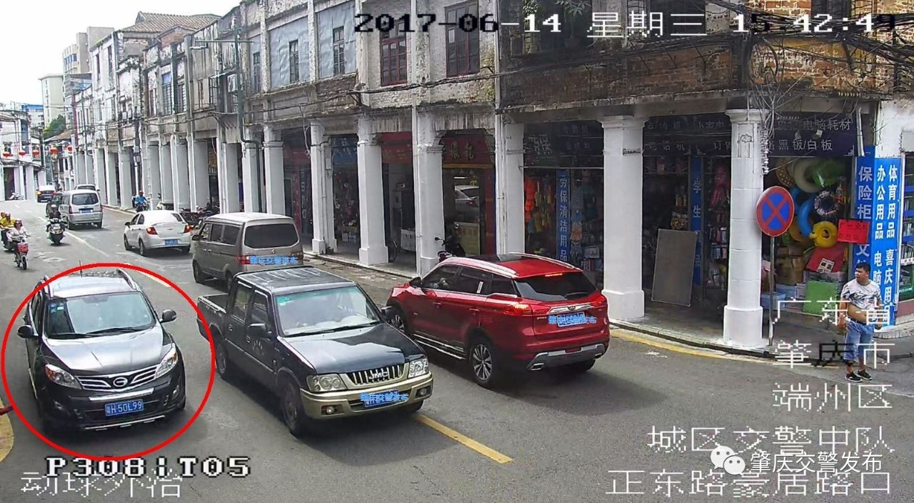 头条号│曝光 粤H6W819、粤H08U01、粤H50L99,你们的交通违法行为已被拍下