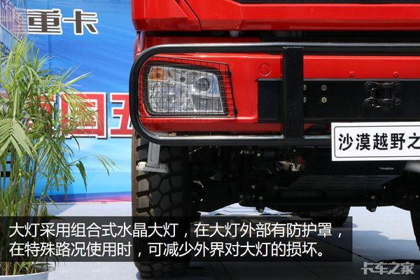 曼技术桥+自动充放气+燃油加热器 陕汽X3000 6×6越野车有多厉害？