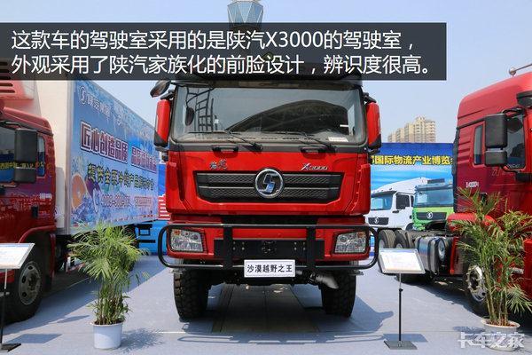 曼技术桥+自动充放气+燃油加热器 陕汽X3000 6×6越野车有多厉害？