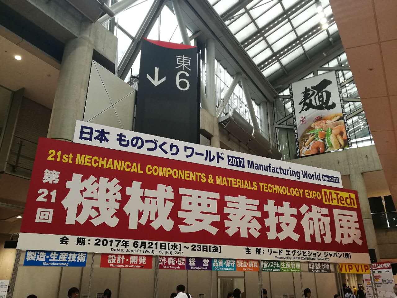 这家日本销售机械螺丝的店铺如此秀色可餐，机械原来可以这么搞！