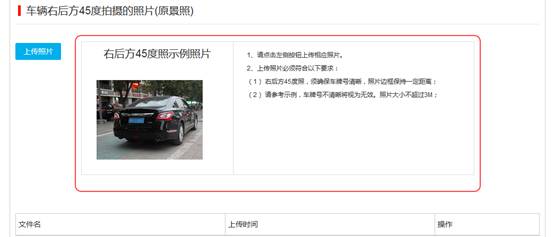 网约车运输证如何办理,网约车运输证如何办理要多少钱