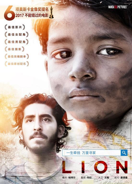 印度神片《雄狮》上海映后见面会 好评如潮无愧全球口碑
