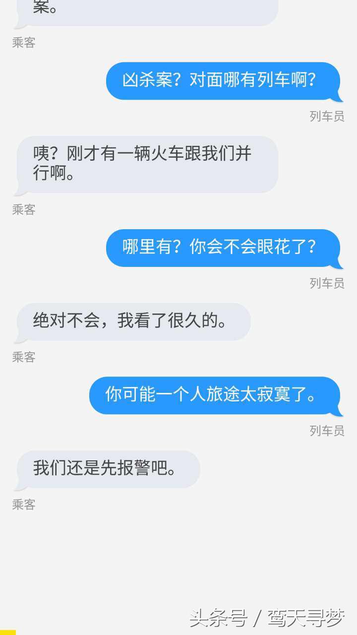 良心软件推荐——什么鬼啊：恐怖！一个人的时候千万别用这个App