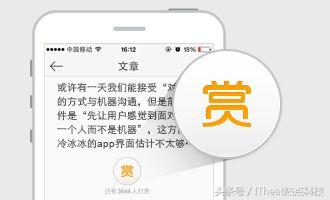 苹果App Store下架数万热更新软件 游戏成重灾区