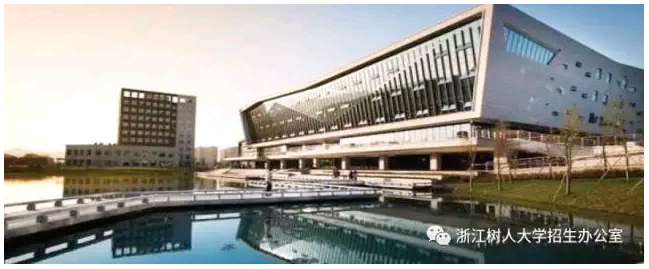 浙江树人大学2017年招生计划及专业解读