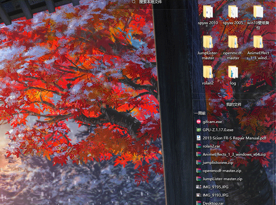 腾讯电脑管家桌面整理完美兼容steam动态壁纸!