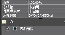 教学手记之 Edius剪辑软件的优势