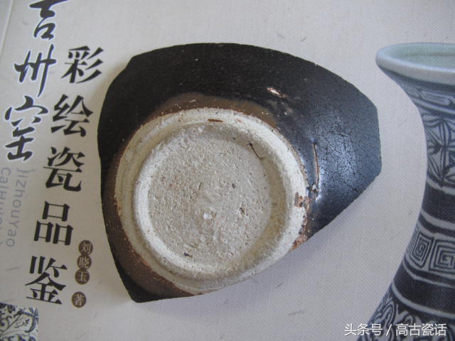 高古瓷：吉州窑系列——树叶盏标本55（4）