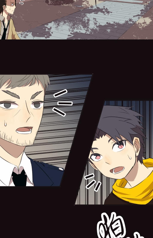 小说漫画《阴阳代理人》第七章