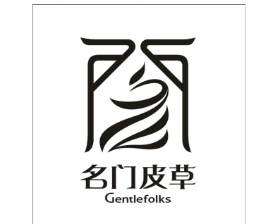 2017中國十大皮草時裝品牌應勢而生